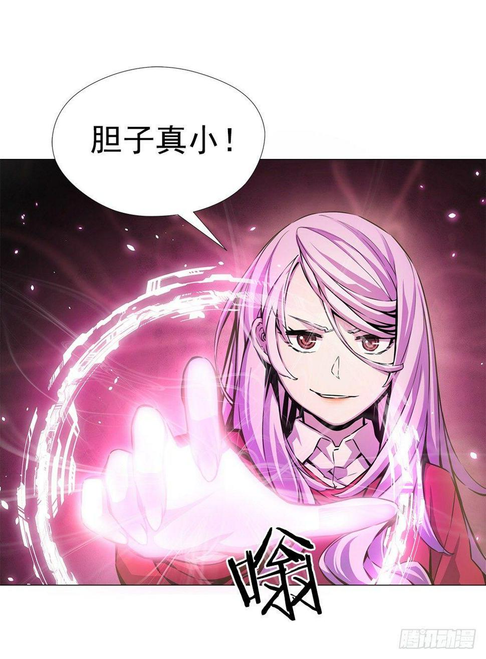 强者44
