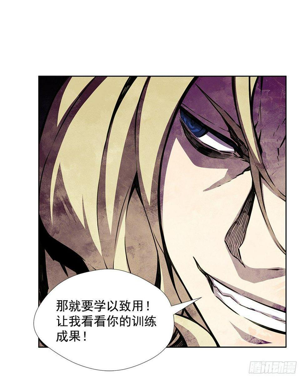 苟延残喘39