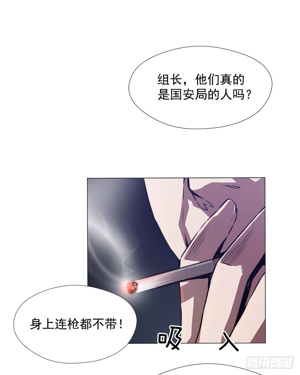 陌生人34