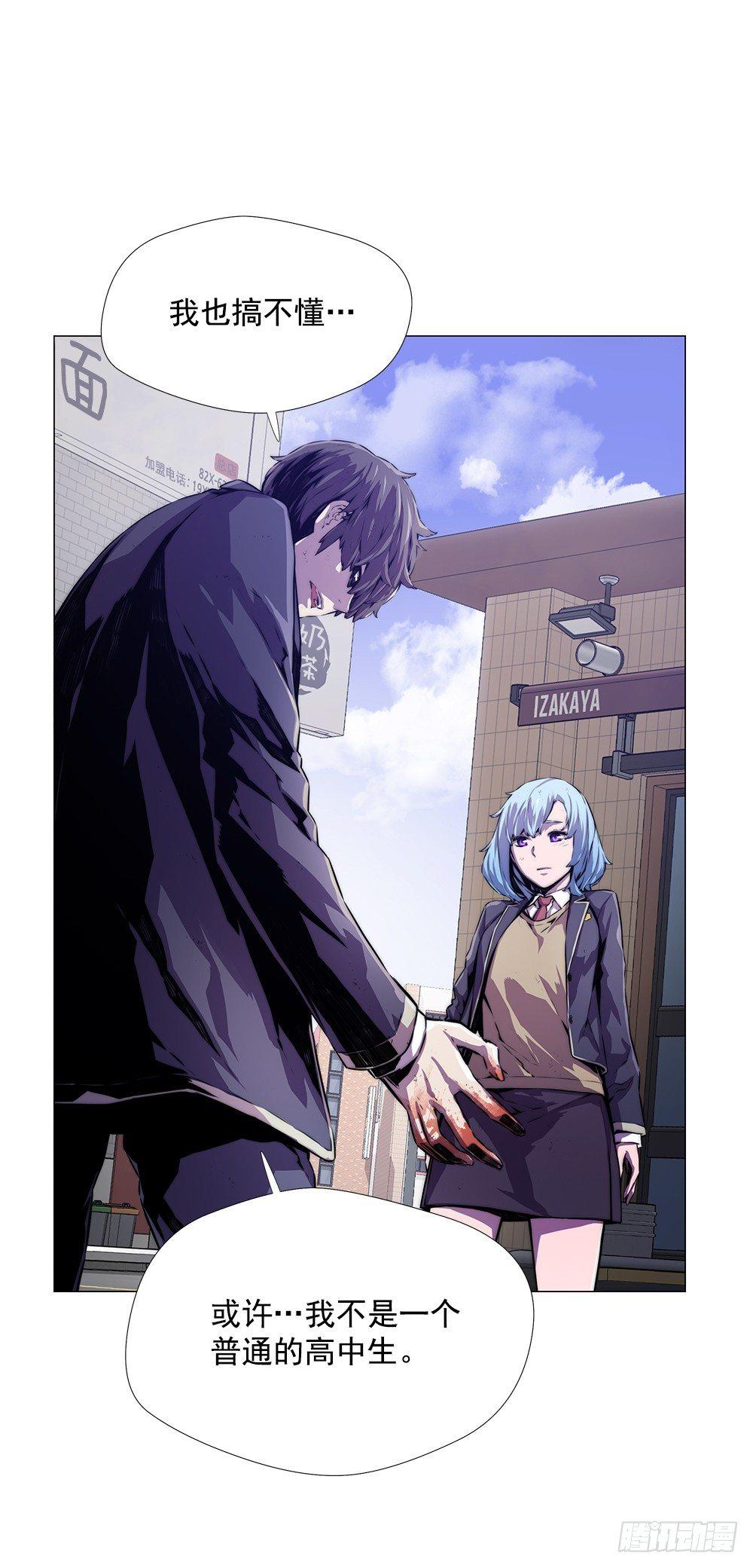 争斗19