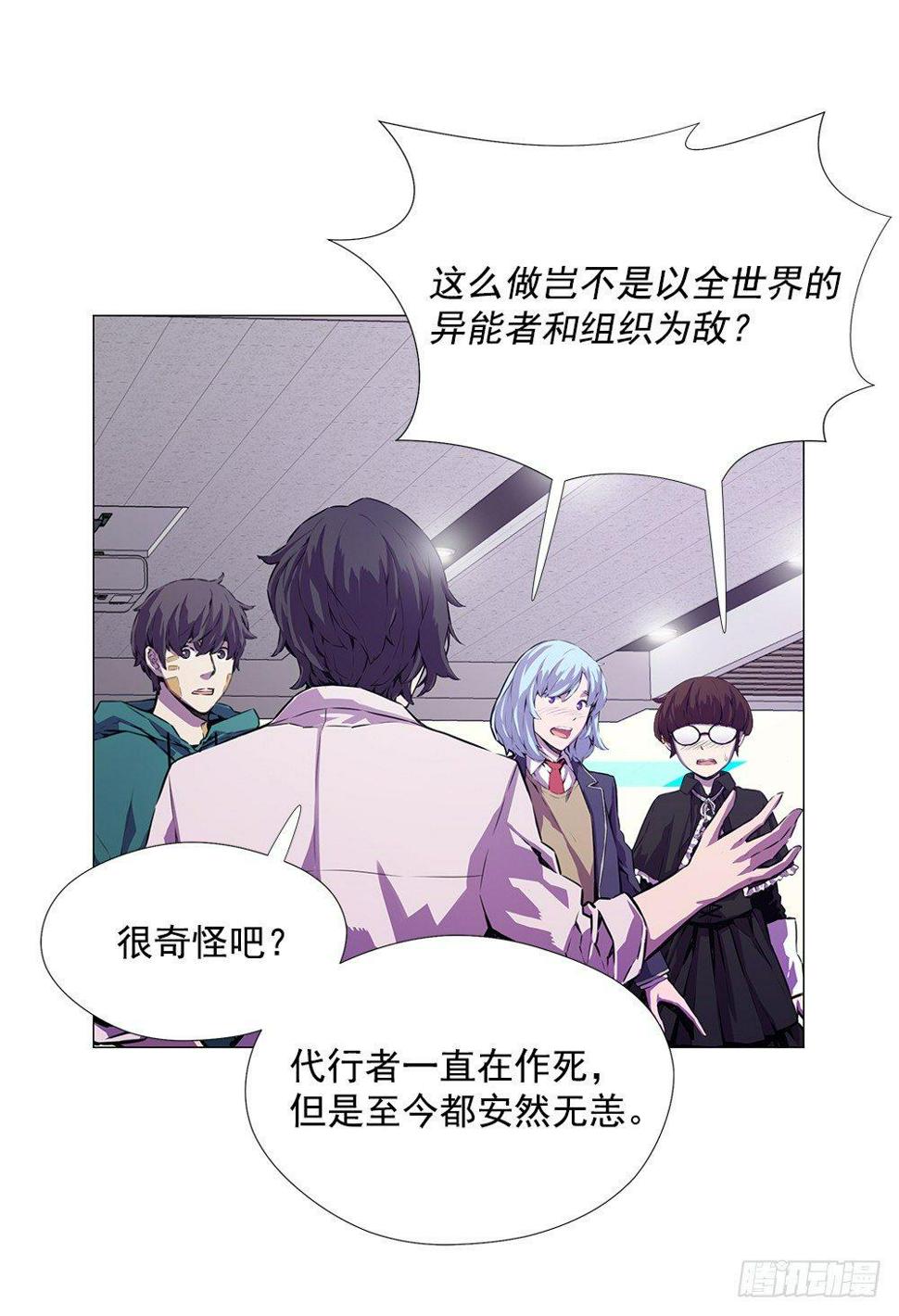 平安会11