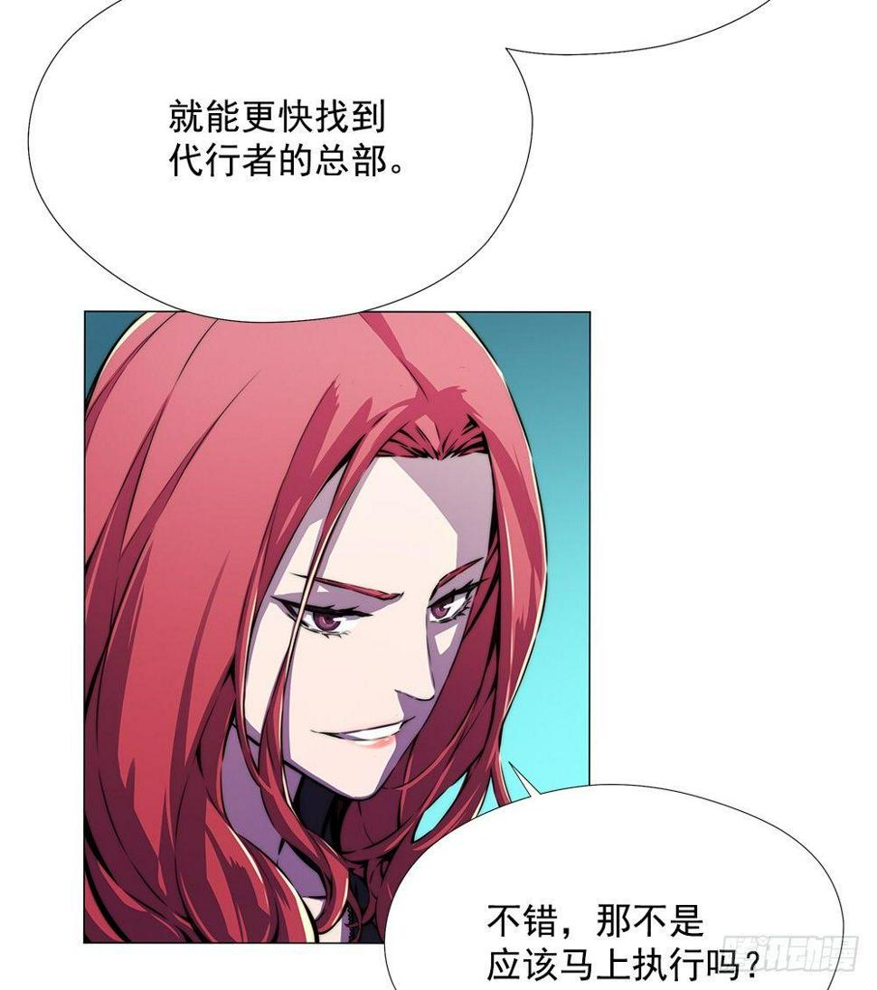 空间异能66