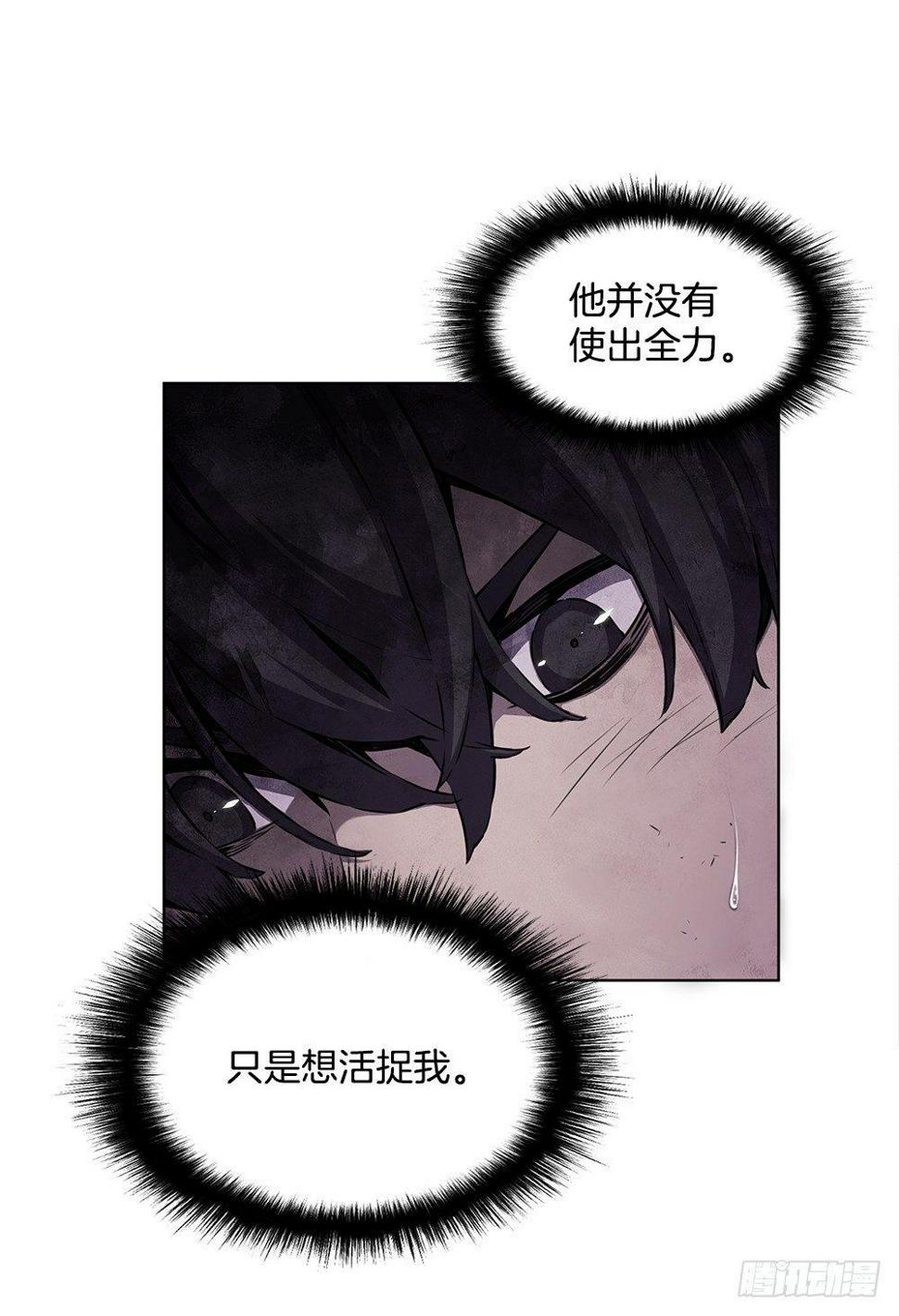 你敢拼命吗29