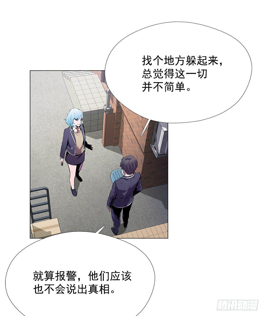 争斗21