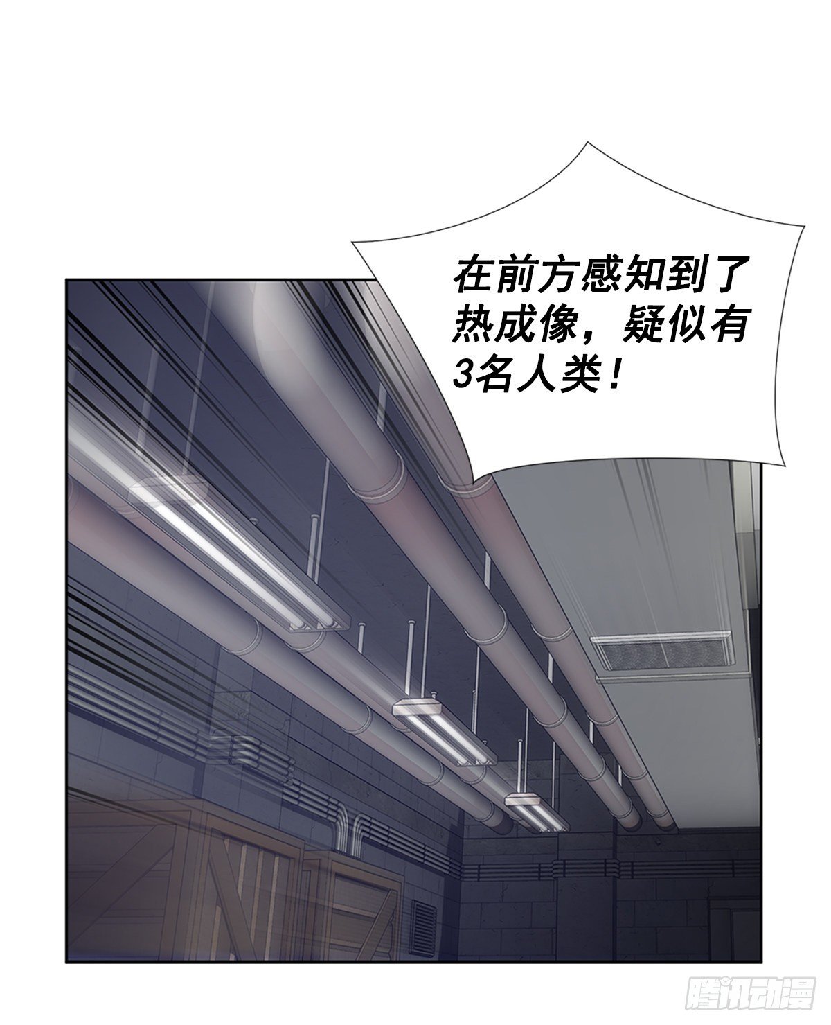 神的意志29