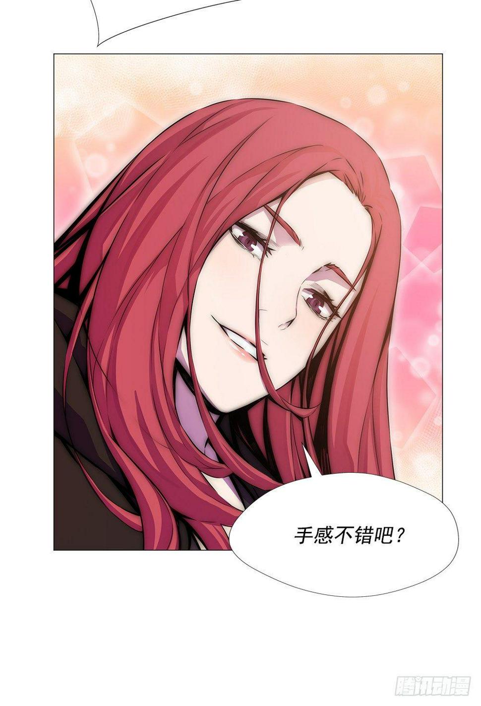 平安会的目的22