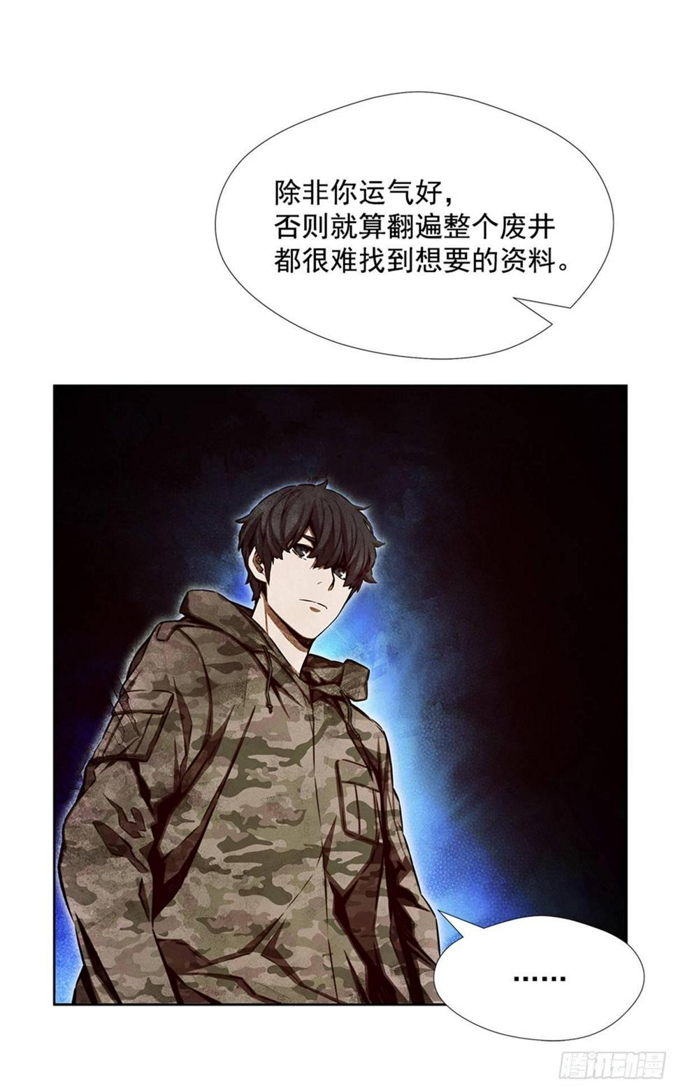 大型研究所70