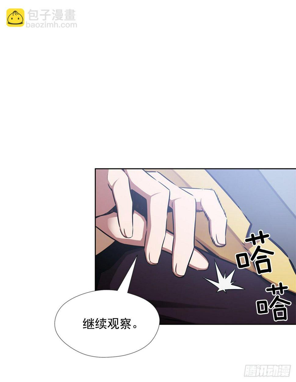 队友还是敌人15