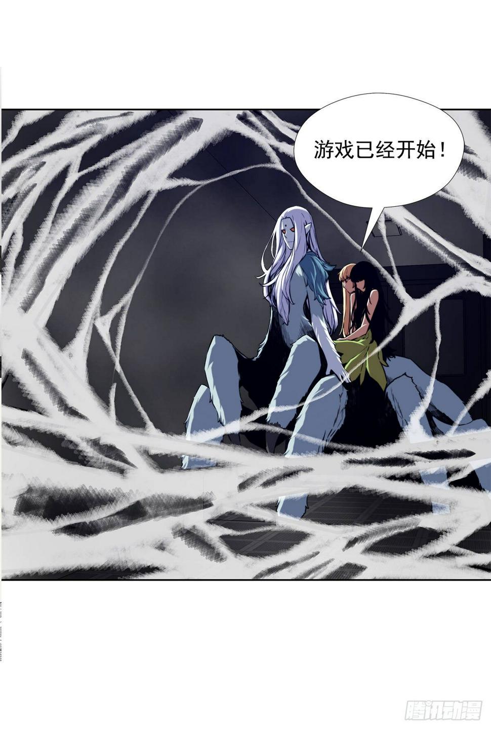 一场游戏20