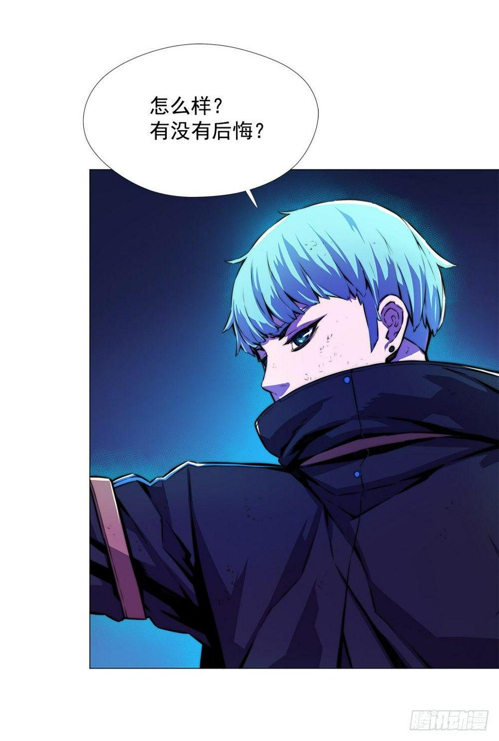觉醒能力57