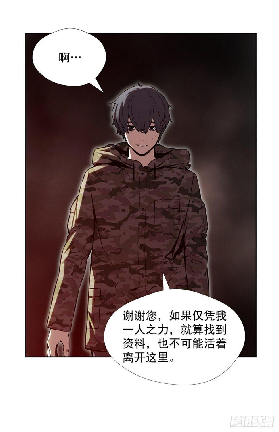 月月的未来8