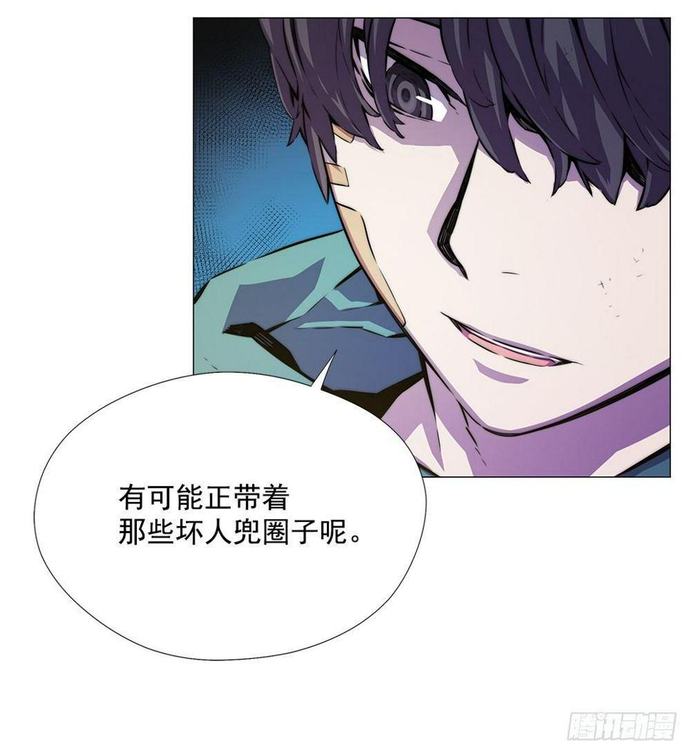 空间异能7