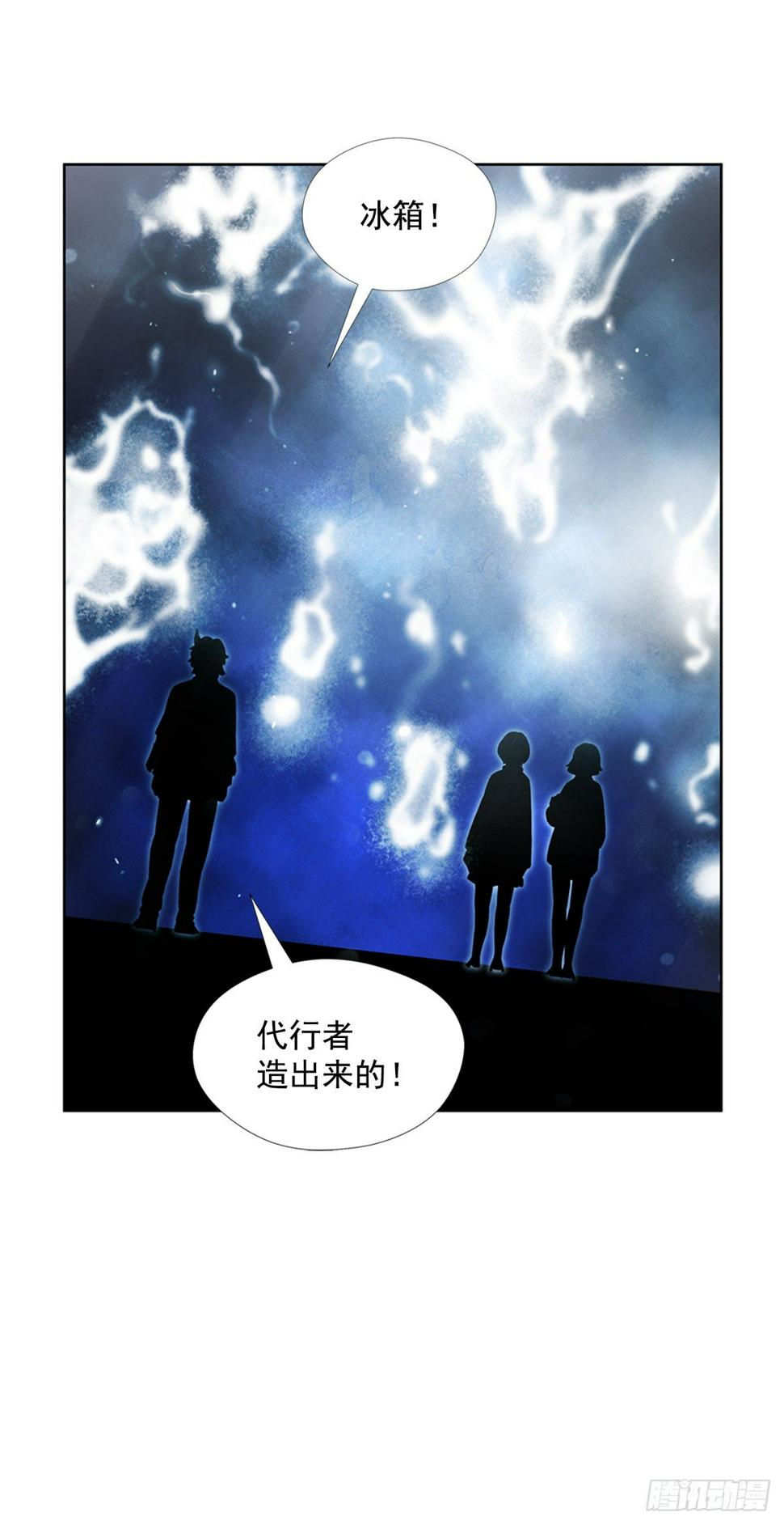 进化液28