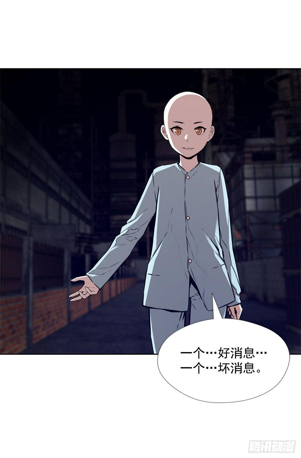 进化液49