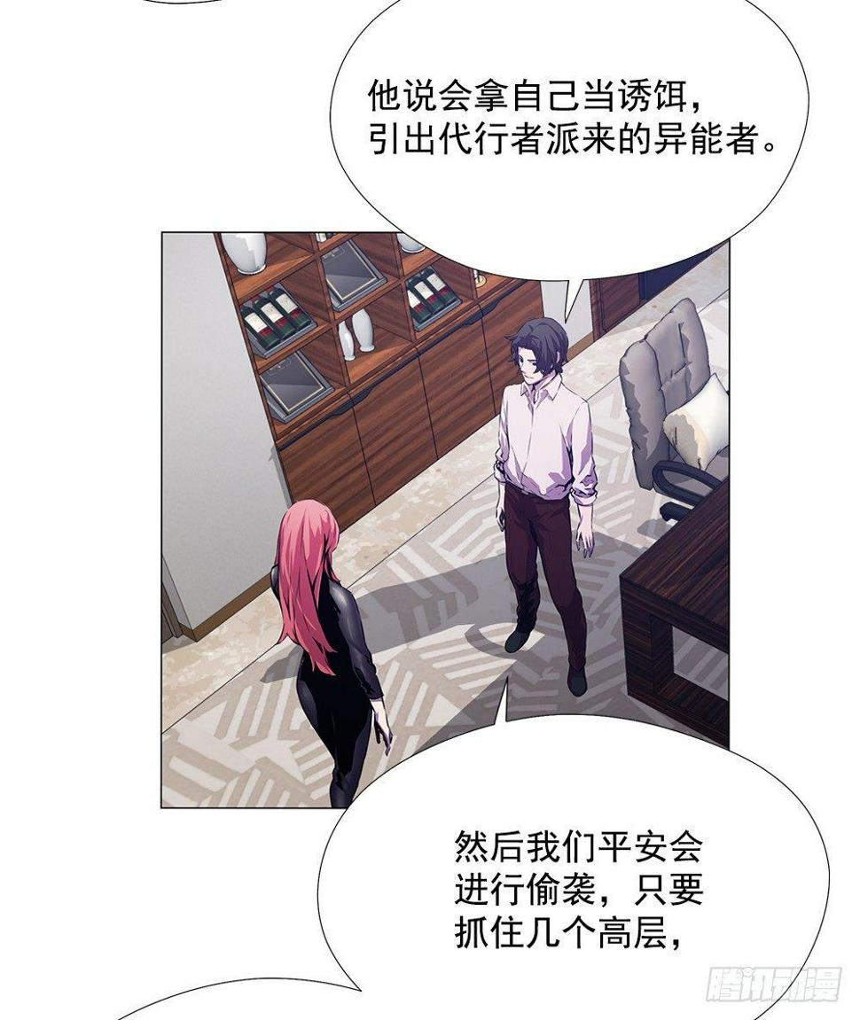 空间异能65