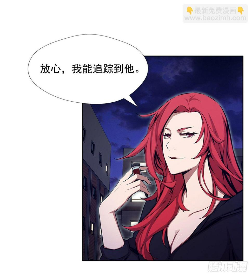 我不喜欢杀人24