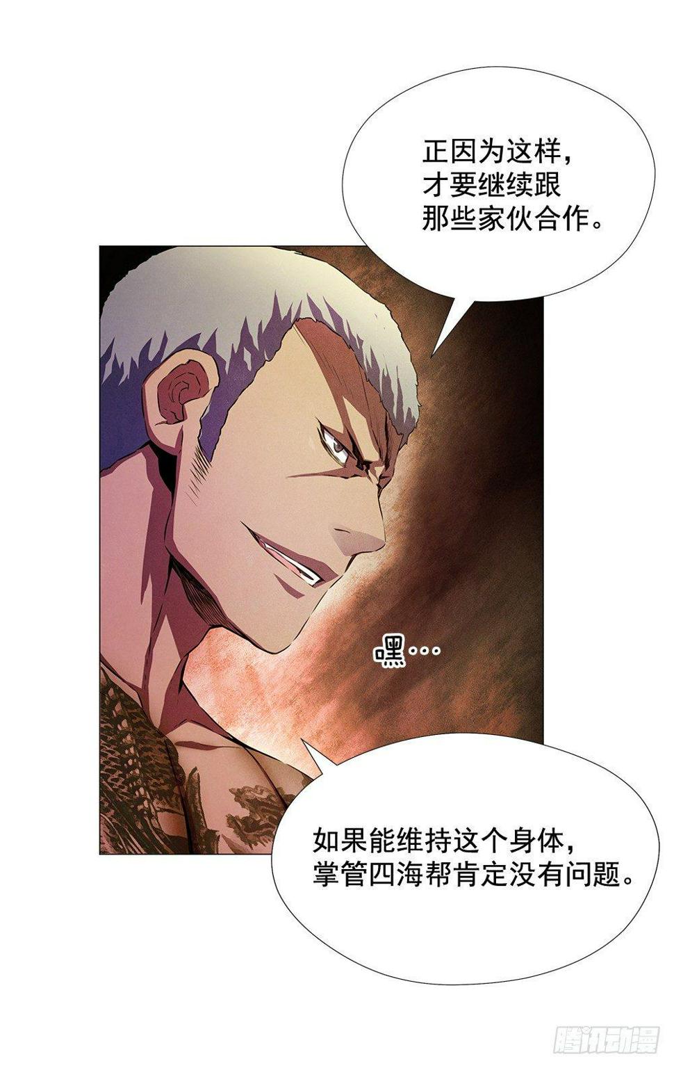强者11