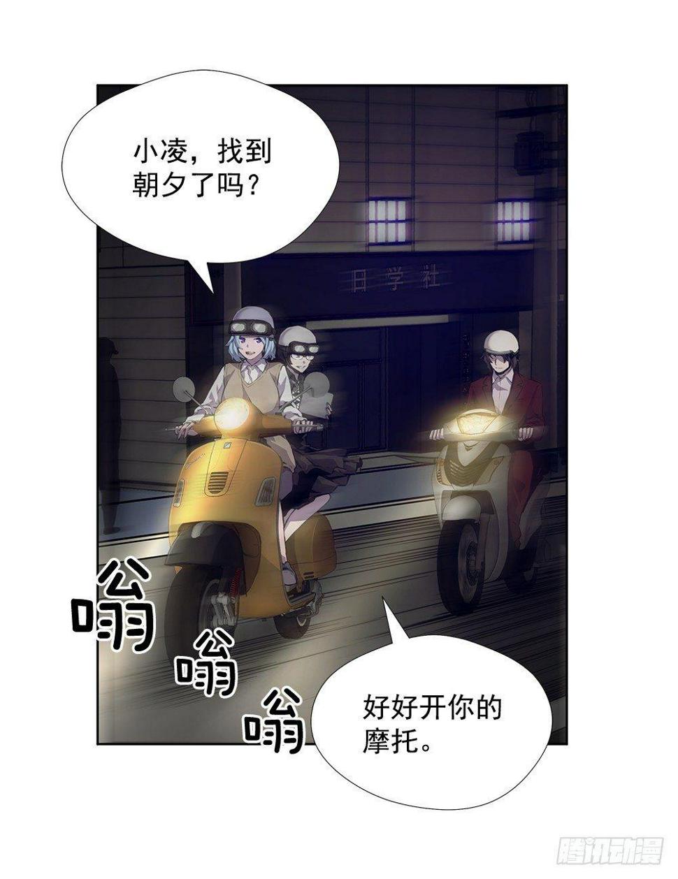 你敢拼命吗35