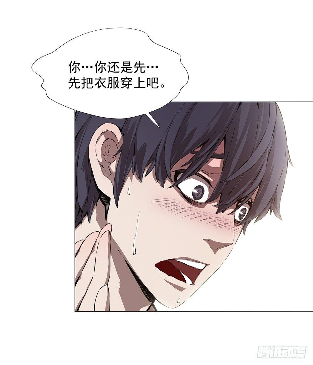 陌生人46