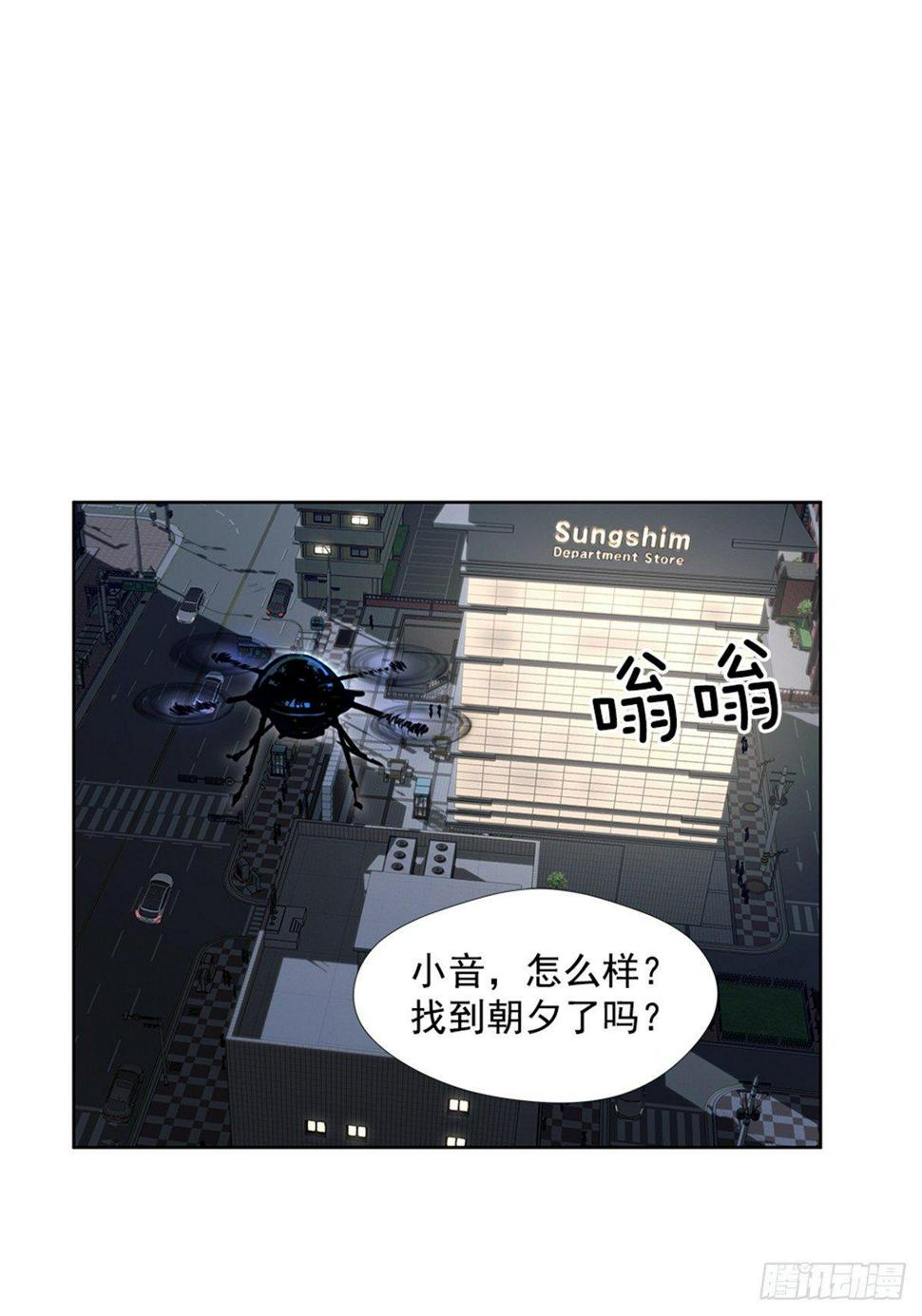 我不喜欢杀人22