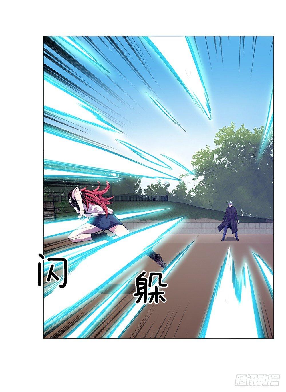 争斗56