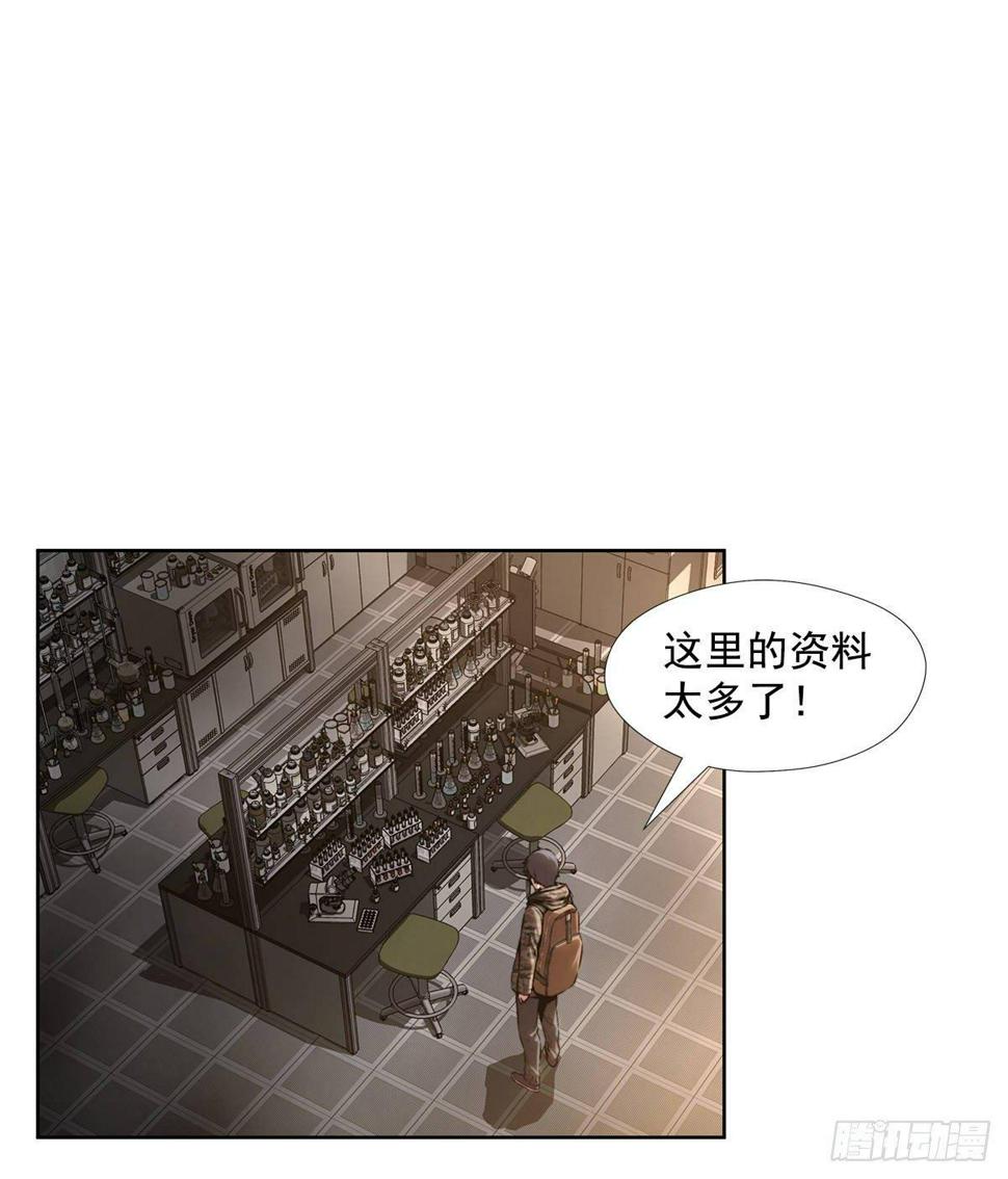 不速之客53