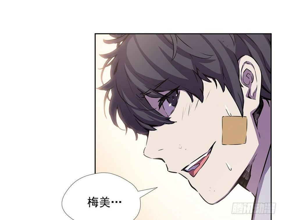 苟延残喘19