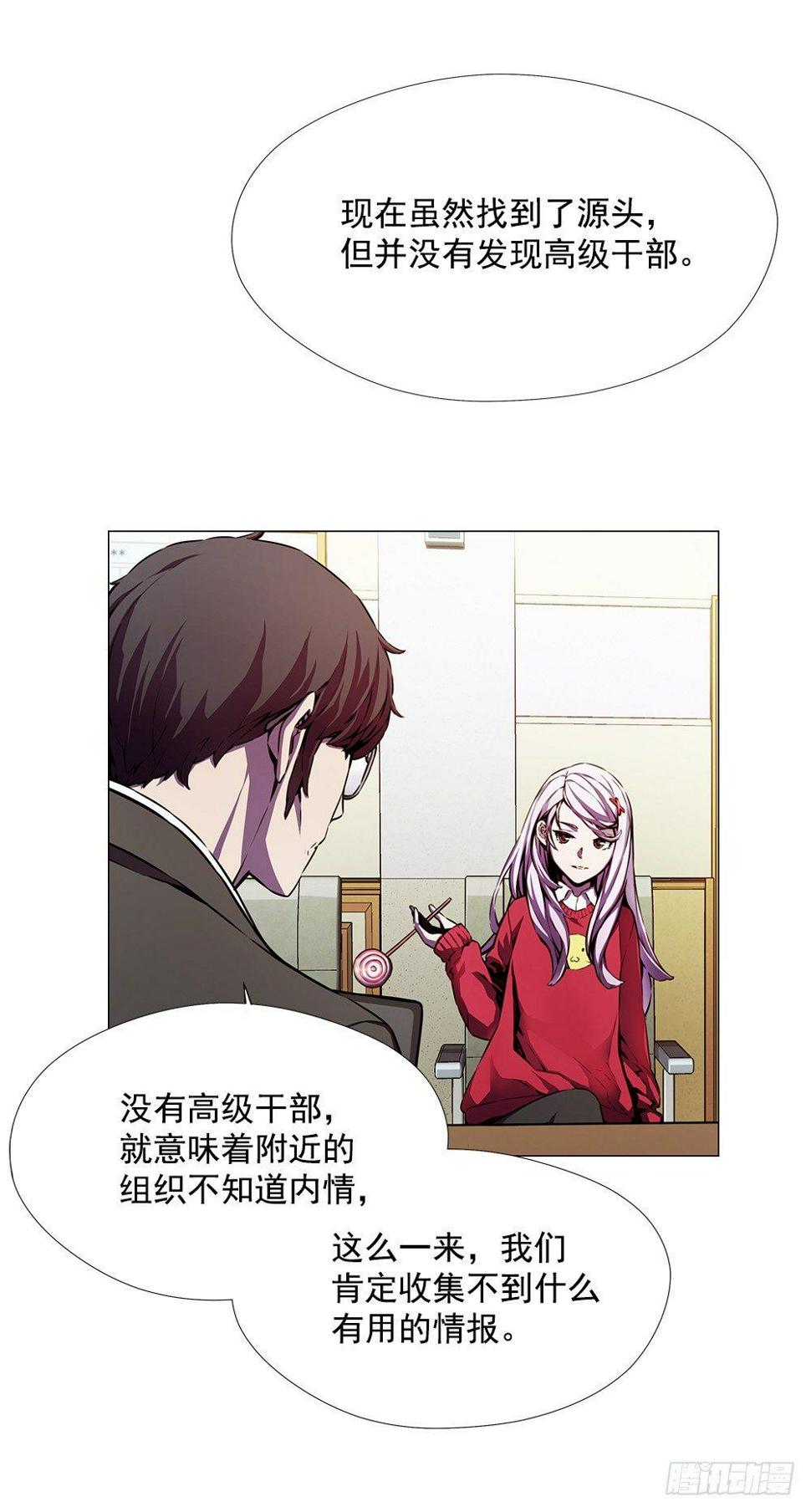 强者3