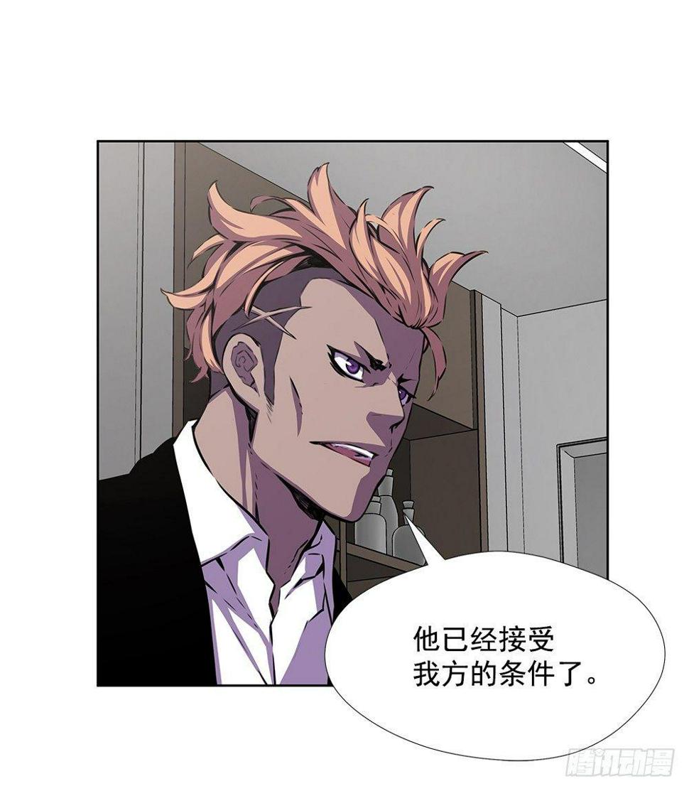 苟延残喘55