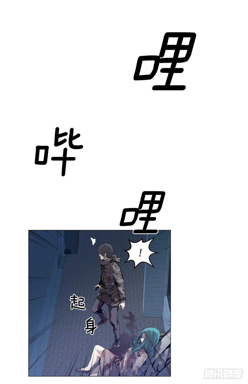 我是谁22