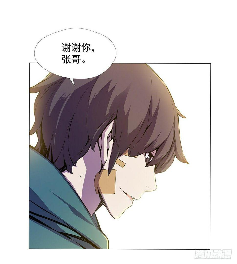 平安会的目的39
