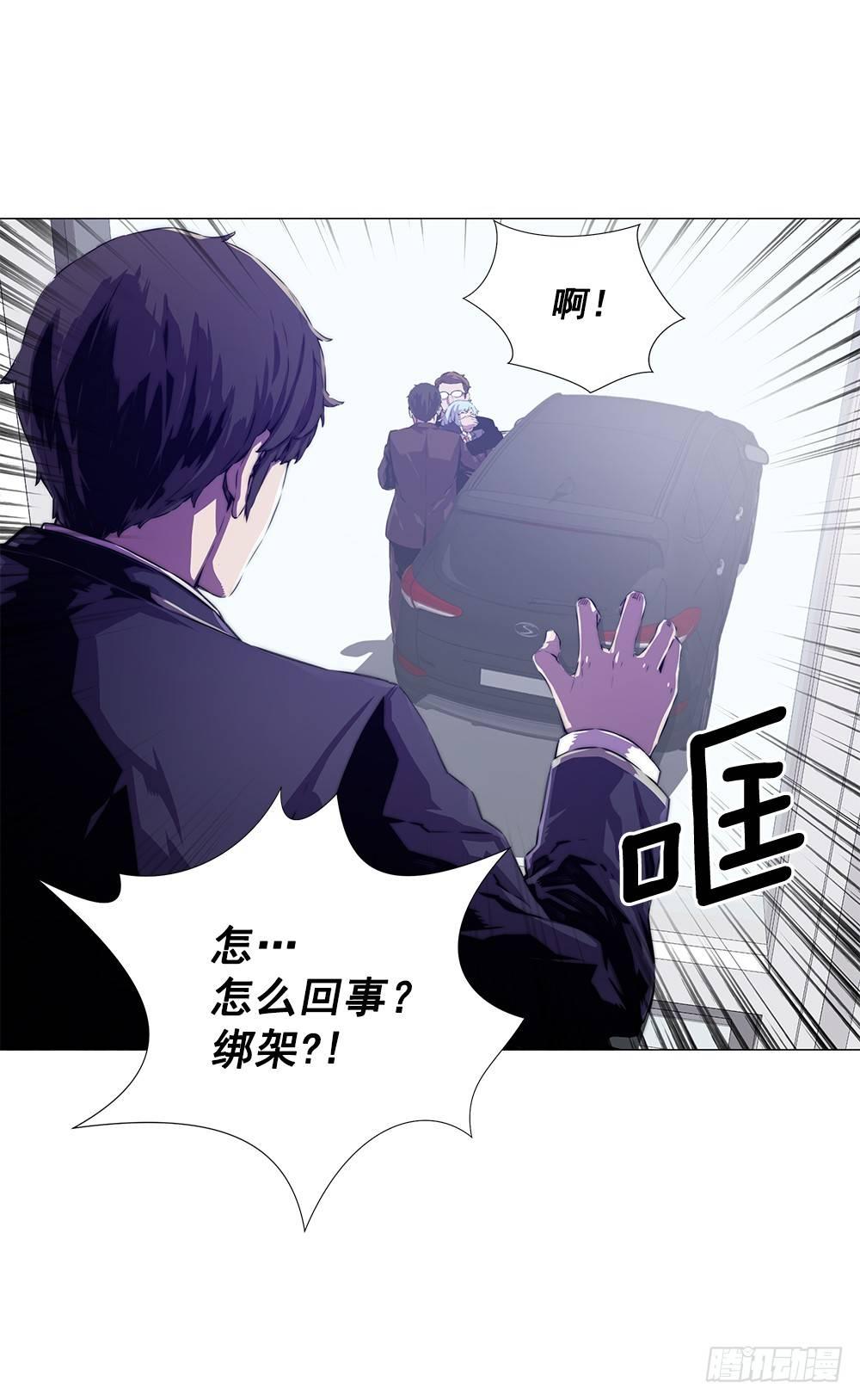 陌生的自己18