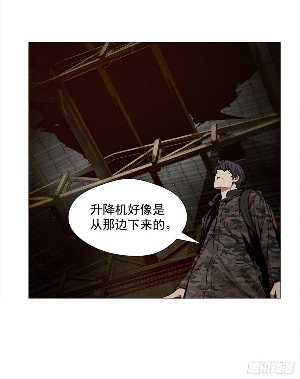 有趣的家伙43