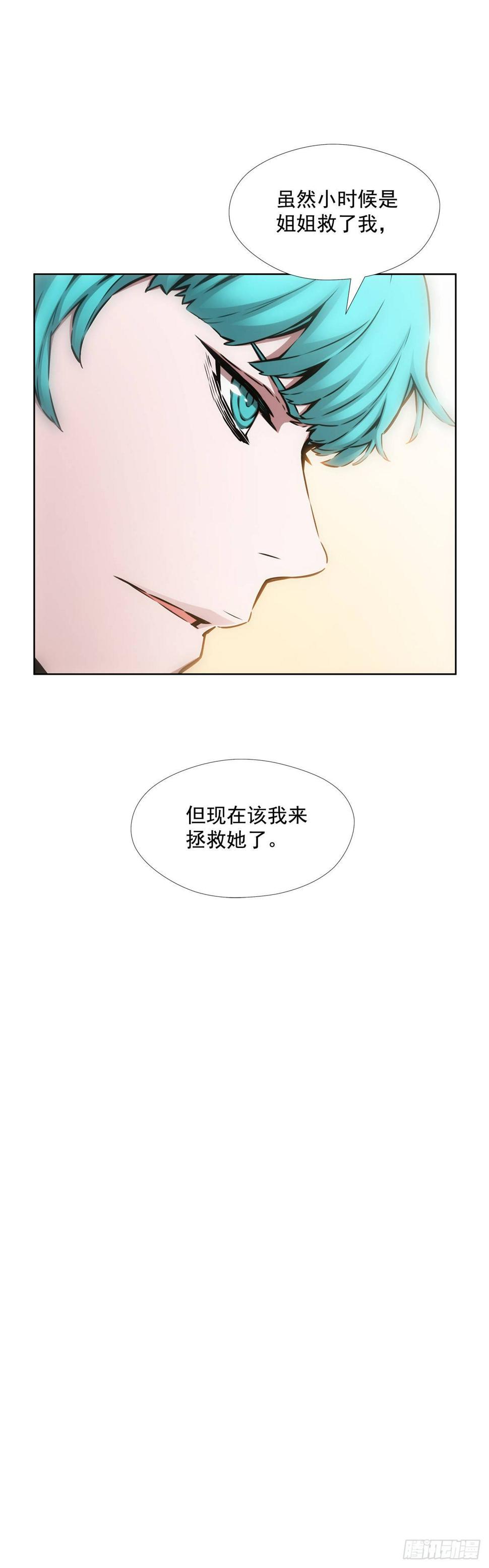 隐藏之人26