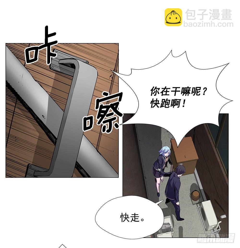 陌生的自己44