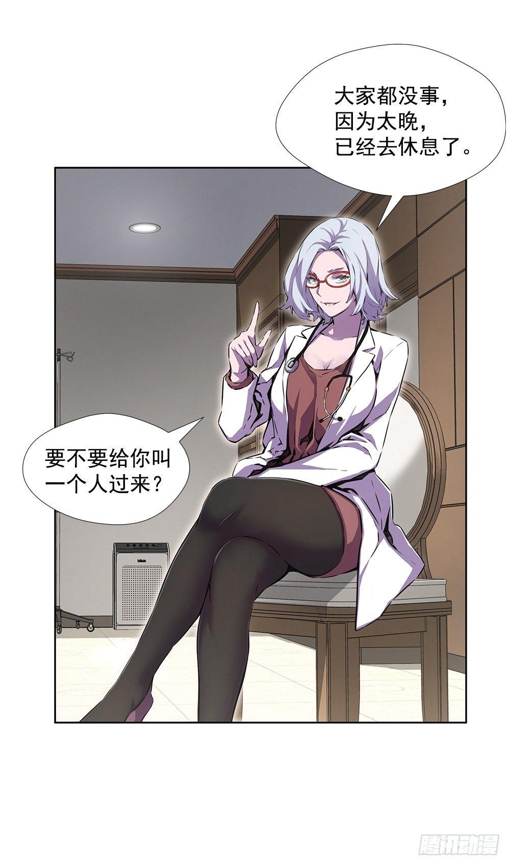 苟延残喘6