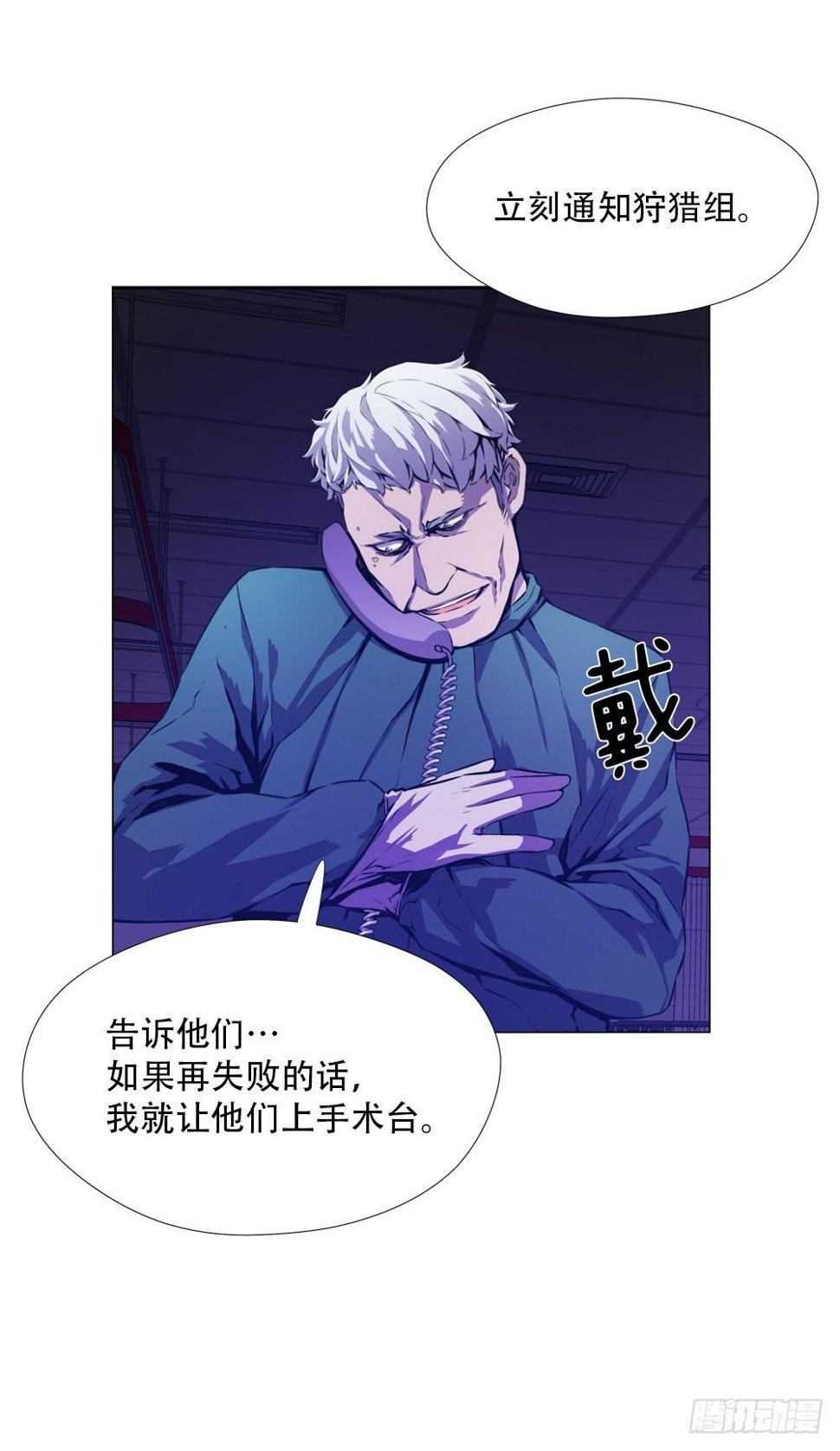 阴谋62