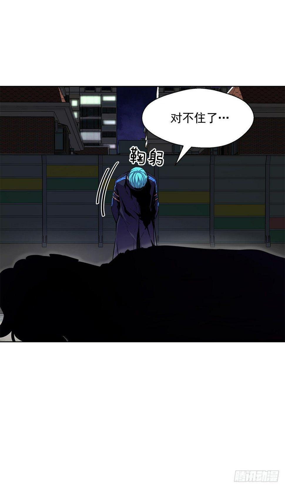 害虫63