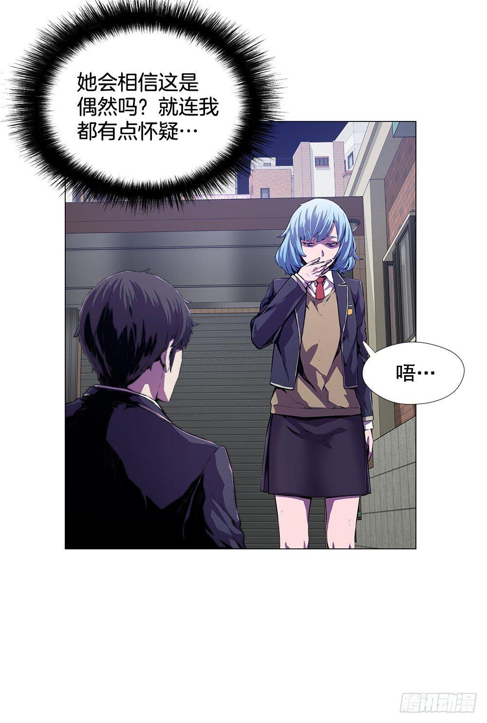 争斗6