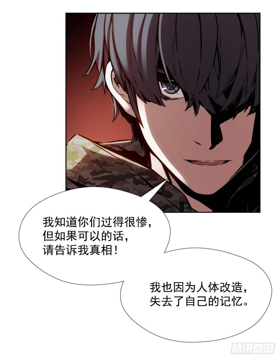 实验题暴动36