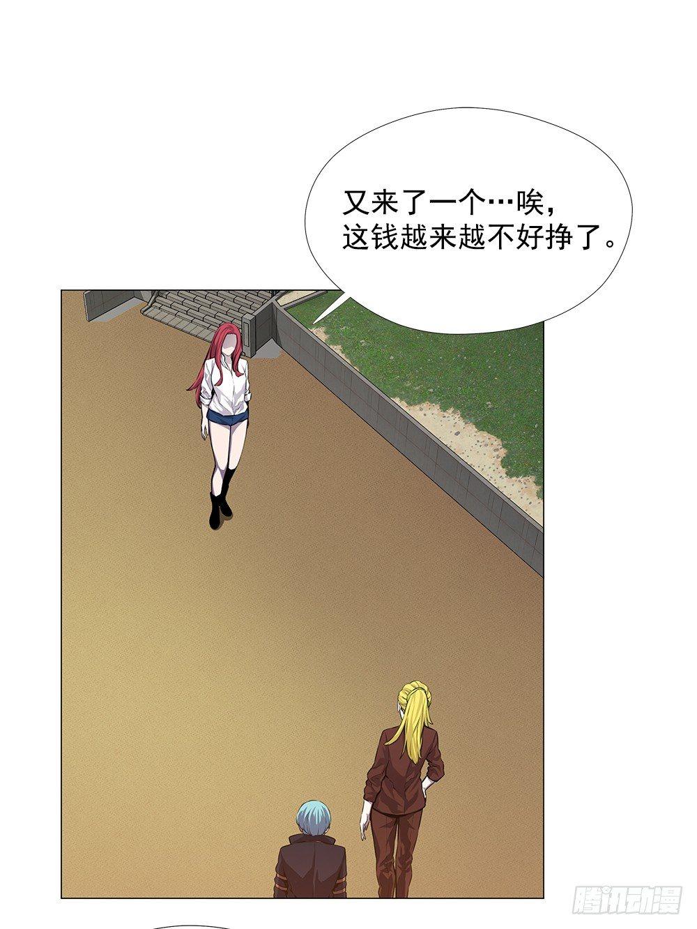 实力悬殊27