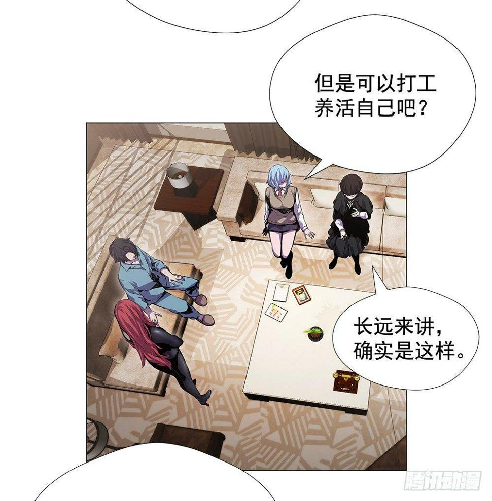 以外发现15