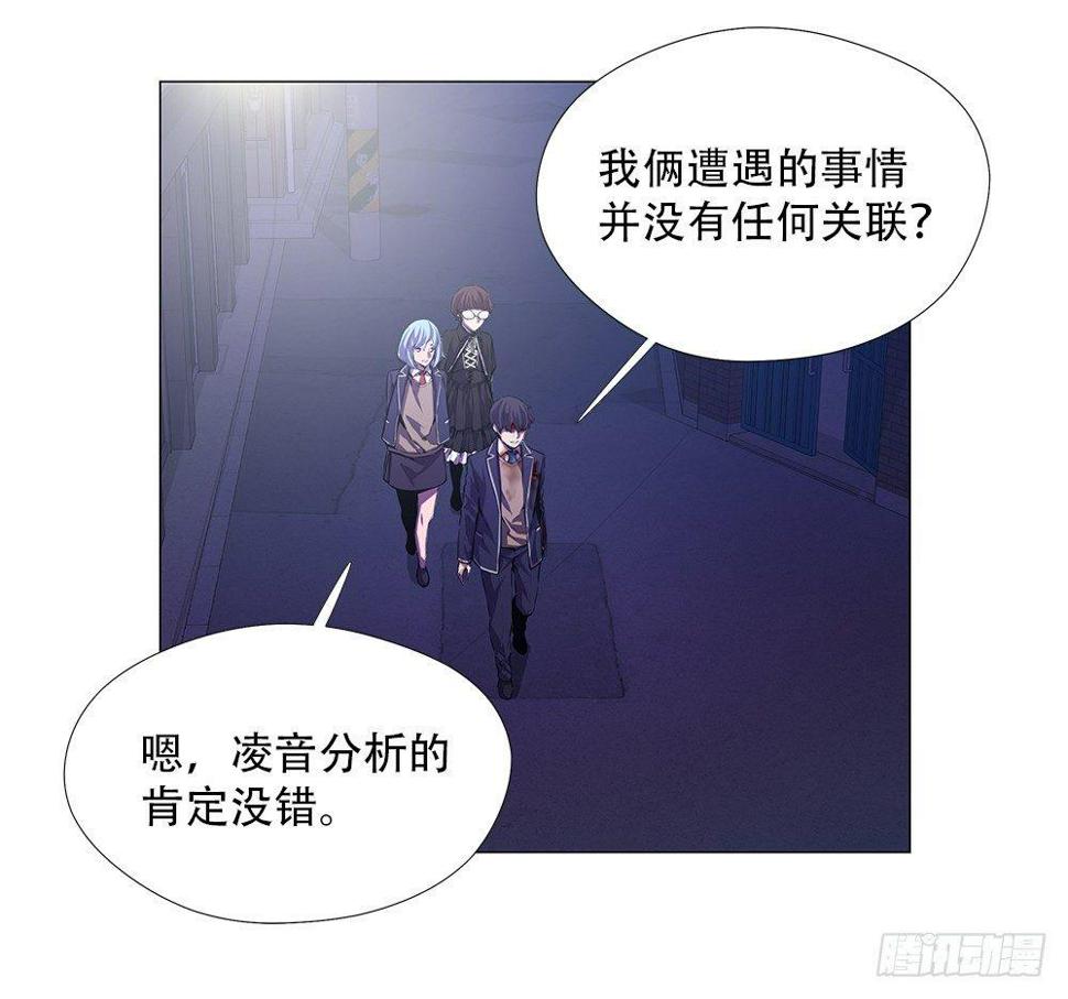 阴谋7