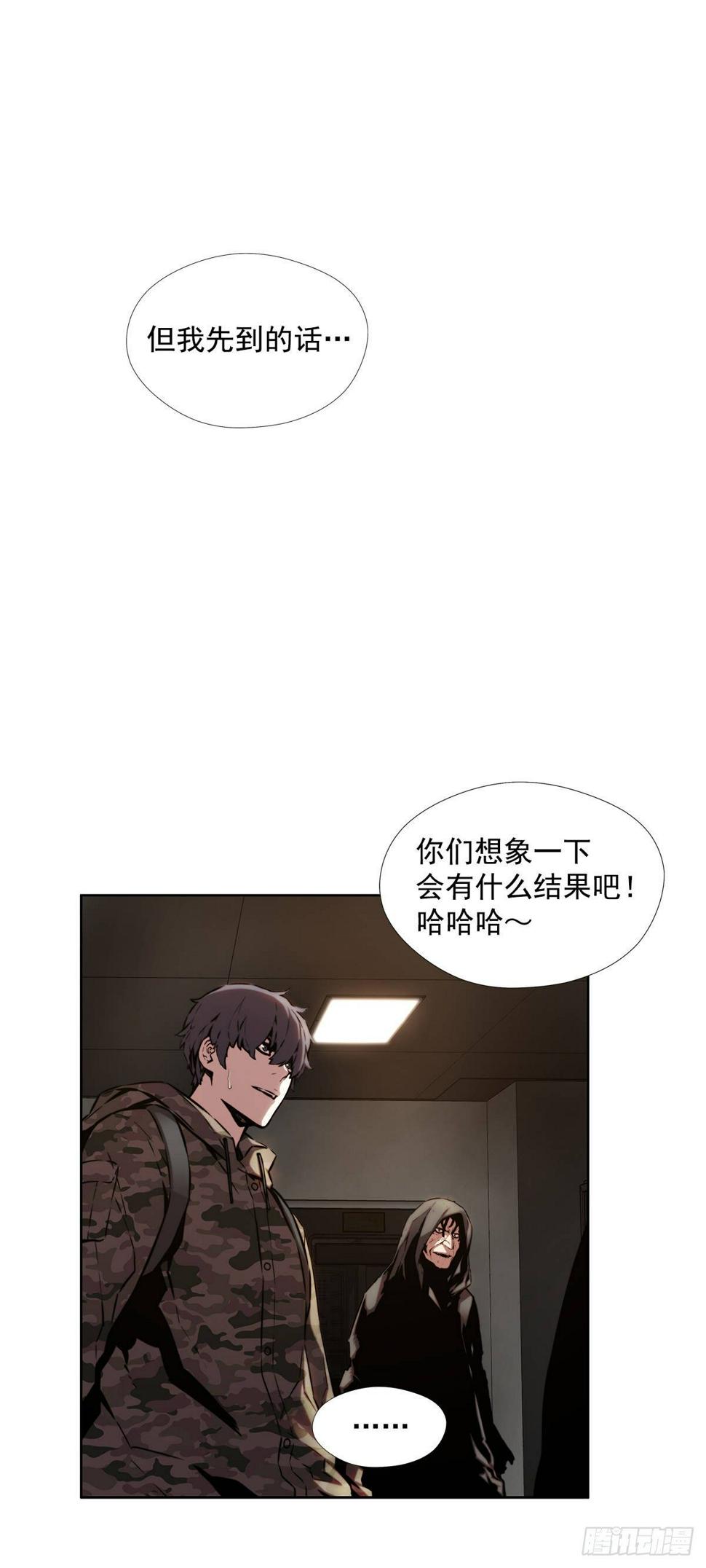 一场游戏22