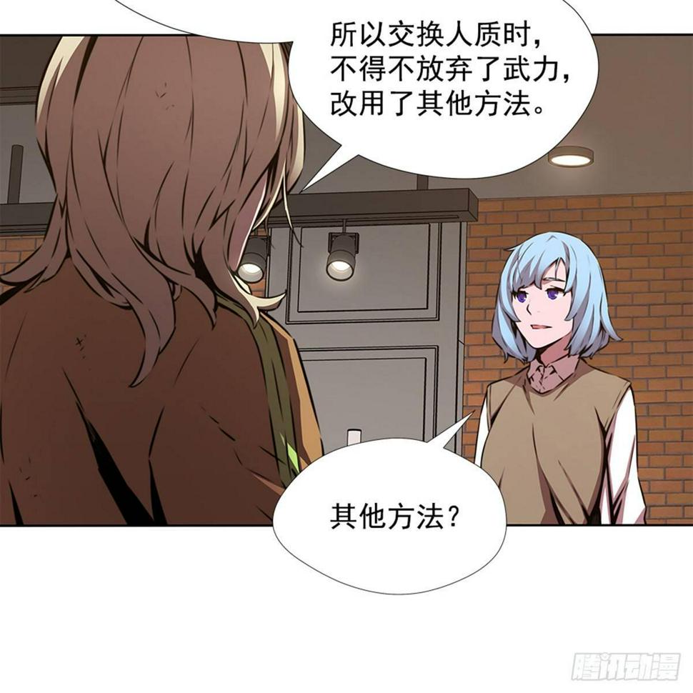 我不喜欢杀人49