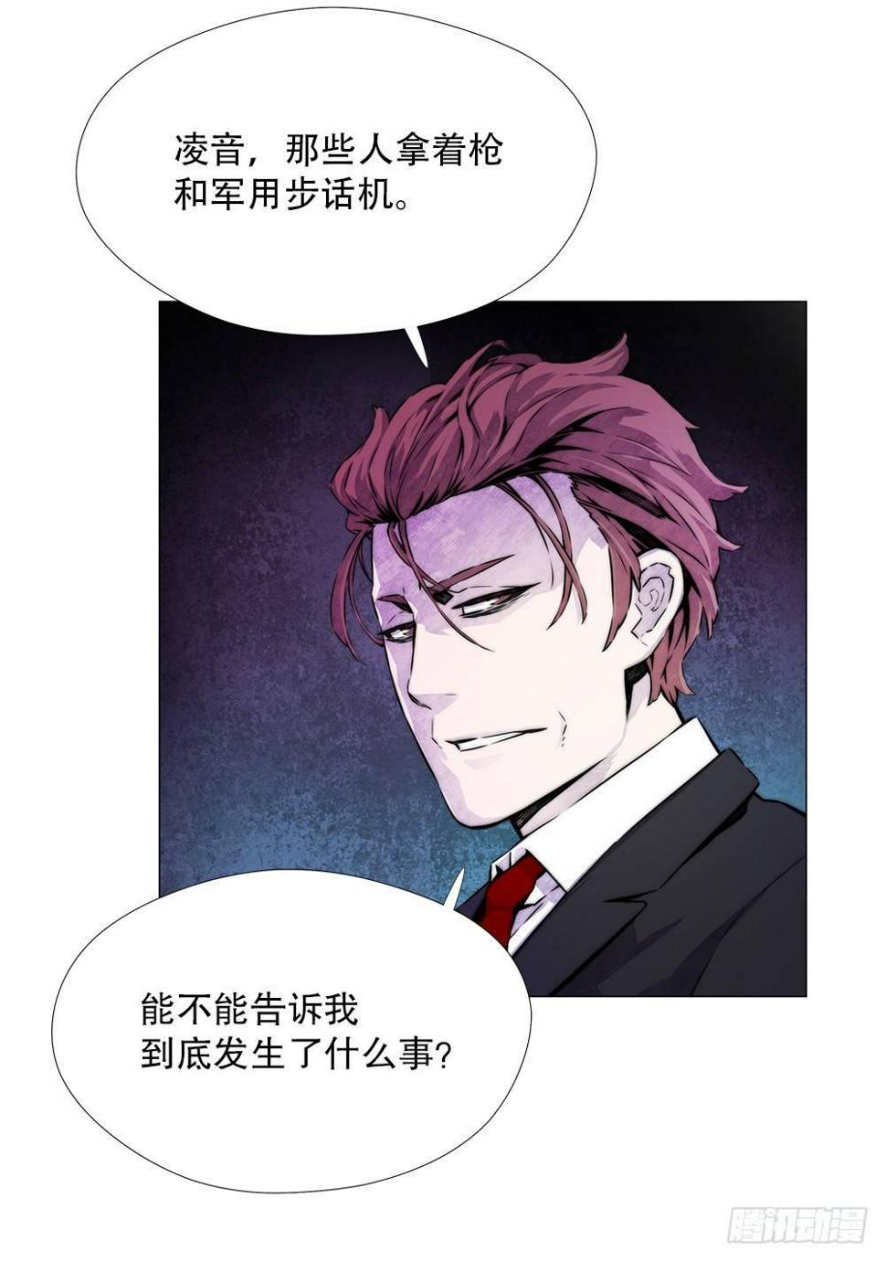 阴谋45