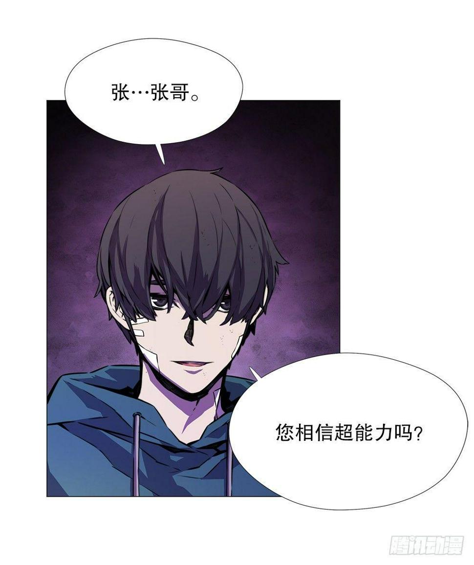 幽狼44