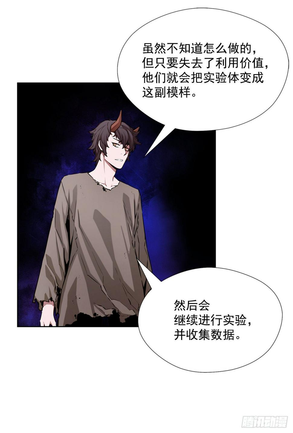 进化液29