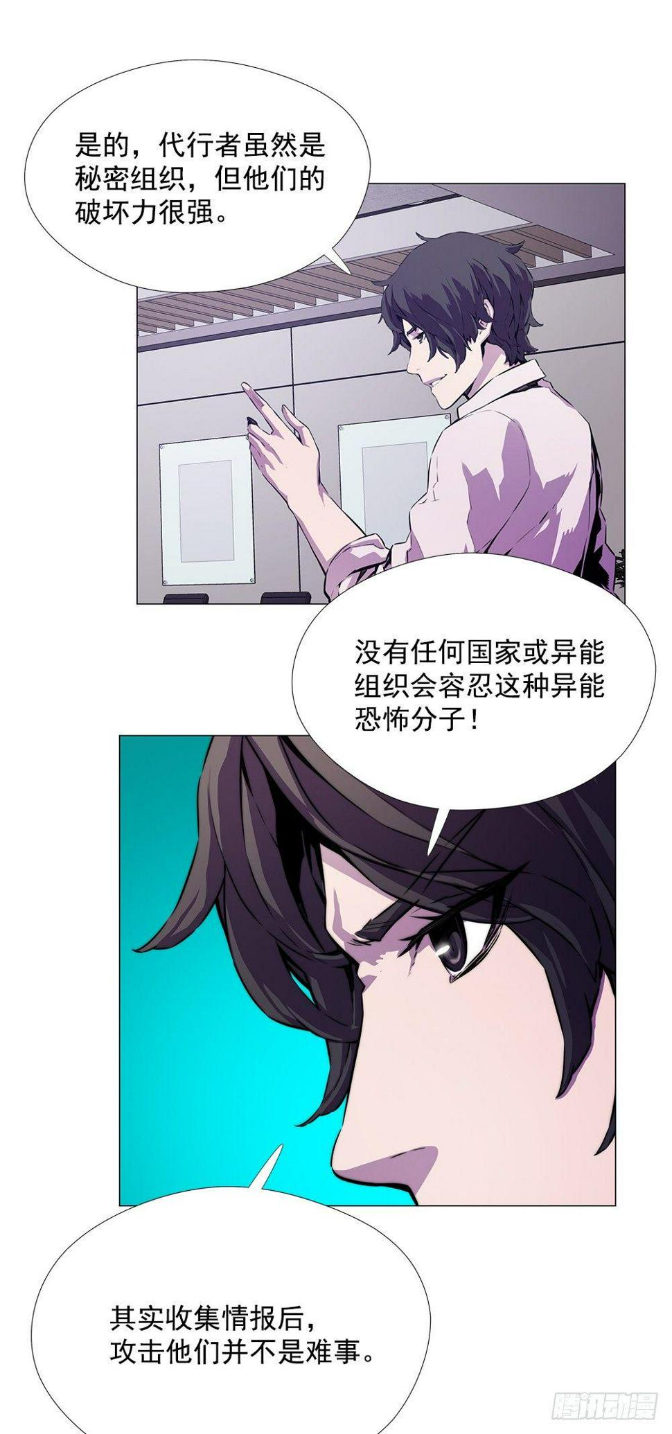 平安会13