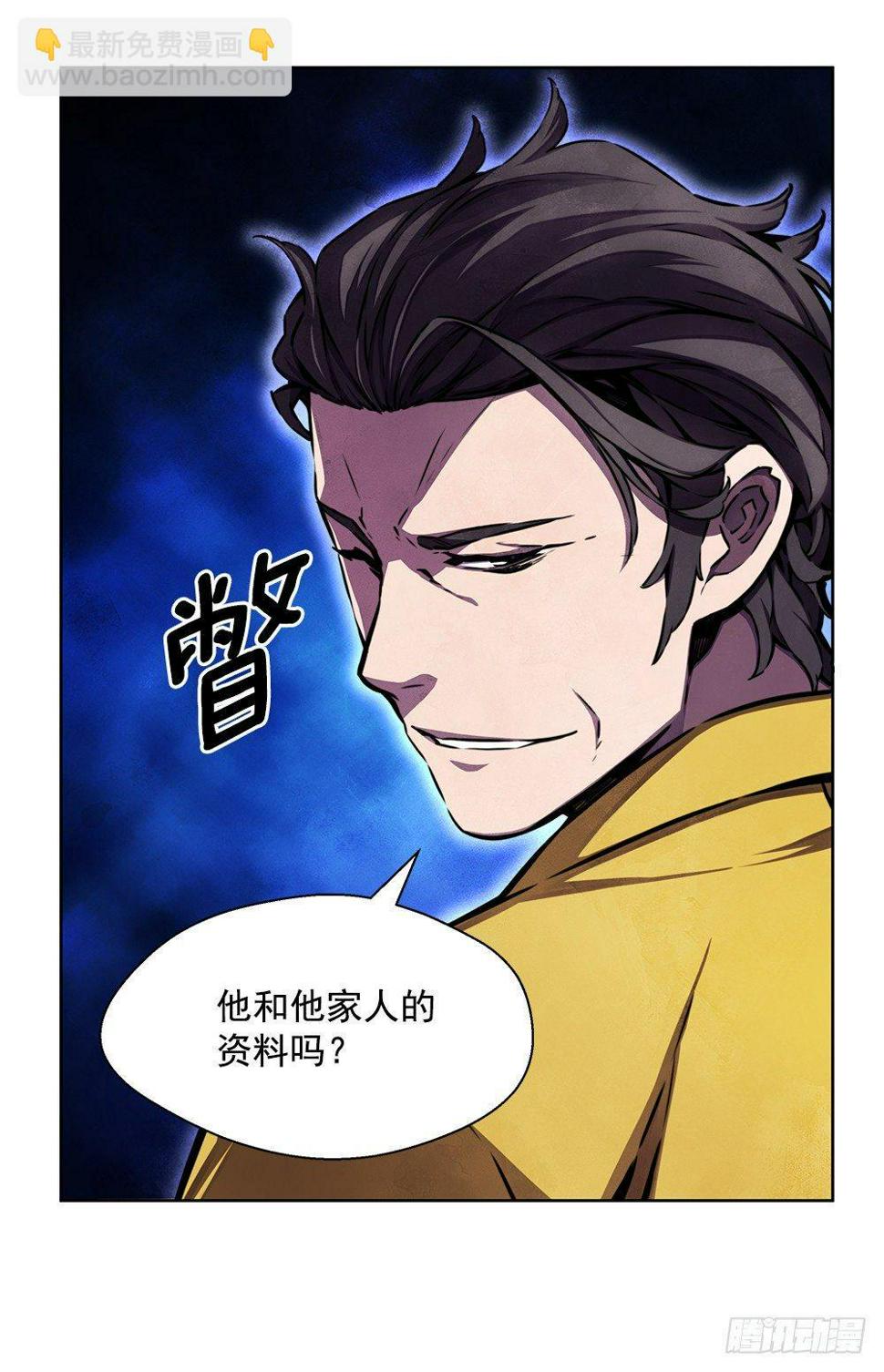 苟延残喘57